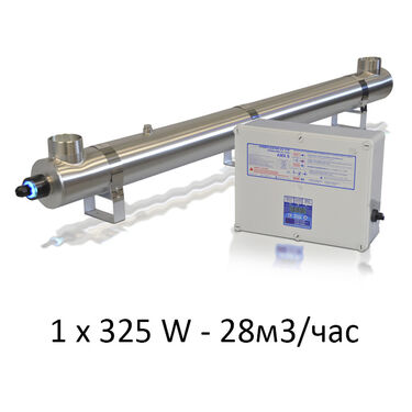 UV система AMX 0 за дезинфекция на вода 28 м3/ч
